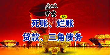 洛宁要债公司