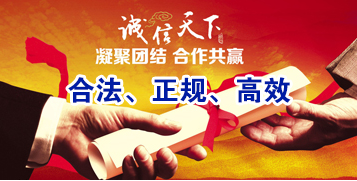 洛宁讨账公司